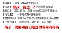 H hand press chopsticks Chopsticks machine microcomputer smart chopsticks machine cabinet box send 0 Double Machine