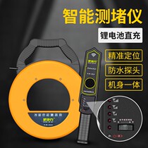 Plugging tester plugging device electrician intelligent pipe pipe blocking threading detector blocking and blocking artifact