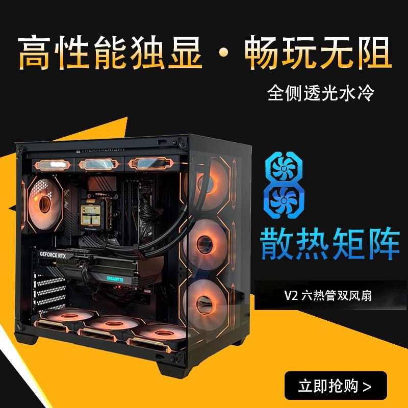 紧凑型matx小机箱精选和紧凑型matx小机箱品牌价格与图片-淘宝商品网