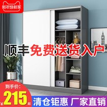 Wardrobe Modern simple household bedroom small apartment Solid wood rental room with sliding door detachable simple hanging wardrobe