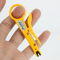 8PK-CT001 network wire stripping knife card network cable simple wire pliers tool Yellow Knife Taiwan Baogong
