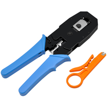 Crystal head network cable pliers Network crimping pliers Crimping pliers Terminal pliers set Send stripping knife CNCOB