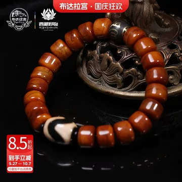 虎牙天珠手串-虎牙天珠手串促销价格、虎牙天珠手串品牌- 淘宝