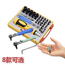 Plum blossom right angle elbow change cone sleeve space Mini small cross 90 degree z corner small screwdriver