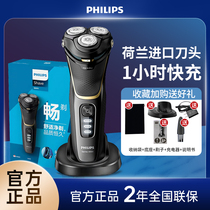 Philips Men Electric Shaver Full Body Waterproof Machine Imported Net Shave Beard Cutter S4303 Shave Knife