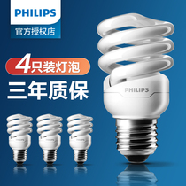  Philips energy-saving light bulb full spiral e27E14 screw port 23W household ultra-bright thread 5W8W fluorescent lamp
