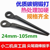 Nanyu heavy percussion plum blossom wrench lengthened and strong single pointed tail pry bar single head plum blossom 26 29 30mm