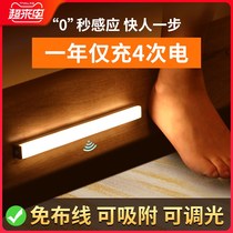 Kitchen cutting lighting cabinet led tube strip household punch-free wine cabinet light bar charging free wiring