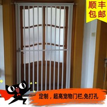 Customized pet super-high isolation door cat and dog large dog golden retriever fence child safety door bar free of punching encryption