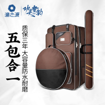 yu zhi yuan yu gan bao fishing chair backpack yu ju bao fishing chair package backpack waterproof bag yu bao multifunctional fishing