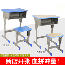 New thickened desk and chair school desk training table tutoring class childrens learning table set