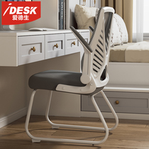 Chair study study writing chair dormitory engineering seat backrest stool computer chair home office chair comfortable sedentary