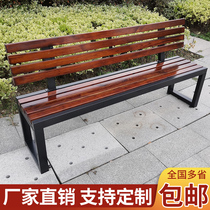 Park chair outdoor bench waterproof solid wood basketball court rest stool long stool courtyard playground backrest chair