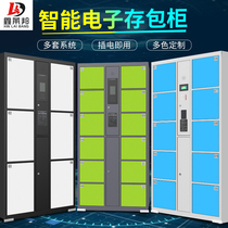 Supermarket electronic storage cabinet smart locker face recognition mobile phone storage cabinet shopping mall infrared barcode storage cabinet