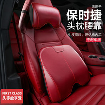 Car headrest Neck pillow Porsche Cayenne Macan Palamera 718 Car 911 waist support Waist cushion