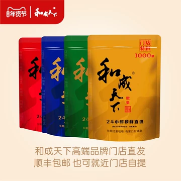 和成天下槟榔20-和成天下槟榔20促销价格、和成天下槟榔20品牌- 淘宝 和成天下槟榔20-和成天下槟榔20促销价格、和成天下槟榔20品牌- 淘宝