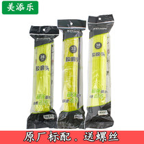 Mei Tian Le GM original replacement mop head roller folding squeezed water sea rubber cotton mop head suction accessories