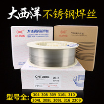 Atlantic Stainless Steel Gas Fidelity cored wire CHT304 308309 316L 310S2209 Two-bond welding wire