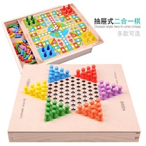 Flying chess childrens checkers wooden multifunctional game chess backgammon Gobo chess puzzle adult toy