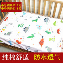 Urine-insulating mat baby Summer waterproof washable summer breathable thin section Large Number of Urine Bed Linen Baby Care Cushion Newborn