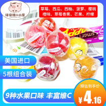 5 pieces of American imported Italian Besborg baby lollipop imported Crystal creative fruit lollipop