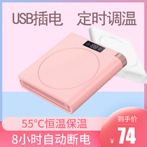  USB constant temperature heating warm coasters warm cups insulation water coasters automatic timing hot milk artifact 55 degrees