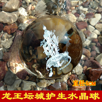 Three-dimensional 3D inner carving crystal ball dragon king mansion water relief curse release mantras Mani stone knot Buddhism