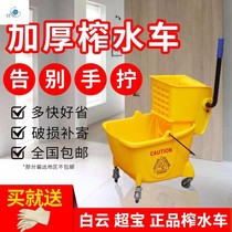 Cleaning supplies cleaning tools mop car manual cleaning tube squeezing wash mop wheel double bucket poking bucket home