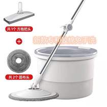 Hand-free wash mop Rod rotating bucket lazy home wooden floor tile wall glue cotton mop artifact net