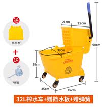 Easily upgrade spring pressurized water mop bucket squeezer mop head without pressure scratch resistance bucket mop squeezing water