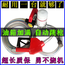 Oil pump Electric Diesel 12v Volt 24v220v tanker pumping oil artifact high power fuel pump small self-priming