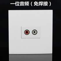 Type 86 one welding audio socket panel AV red and white dual audio socket one audio wall plug panel