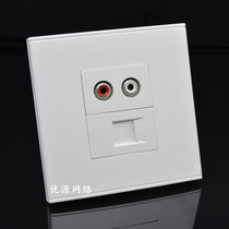 Type 86 network audio socket panel free to play computer network port AV red and white double lotus head audio switch panel