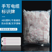 Cable ID card PVC handwritten signage with character sign ABS Wire Plastic Pendant straps listed 72 * 32