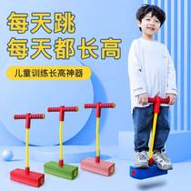 Childrens long height toy frog jump balance sensory training equipment baby outdoor sports jump bar outdoor bounce