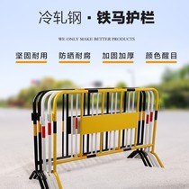 Iron horse guardrail galvanized pipe temporary construction fence municipal isolation road fence road movement safety fence