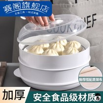 Brand universal microwave oven heating Galanz steamer steamer plastic steamer steamer steamer steamer steamer steamer