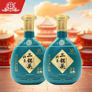 北京二锅头酒官方旗舰店-北京二锅头酒官方旗舰店促销价格、北京二锅头