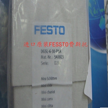 FESTO FESTO slide cylinder DGSL-16-10-P1A 543991 brand new original stock