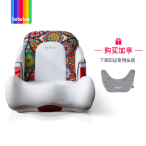 bebebus children car seat scouts 3-12-year-old children chair vehicular seat heightening cushion simple and portable