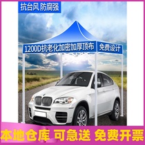Shenyang outdoor four-corner folding stall advertising tent telescopic sunshade canopy four-legged stall large umbrella top cloth printing