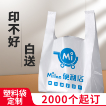 Plastic bag custom printed logo hand takeaway bag supermarket shopping fruit food large packing bag