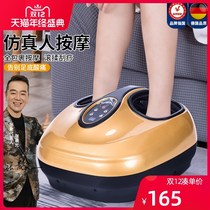 Automatic foot massage machine Leg massager Calf foot soles of the feet The elderly use acupuncture points to knead the foot press the foot device