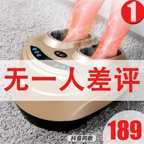 Leg massager Foot reflexology machine Automatic calf foot kneading Household acupuncture point press Foot massager Foot massager Foot massager Foot massager Foot massager Foot massager Foot massager Foot massager Foot massager Foot massager Foot massager Foot massager