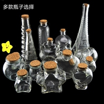 Wishing bottle cork small drift bottle ocean baby bottle creative glass bottle star bottle paper luminous star bottle