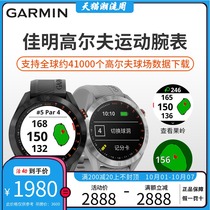 Garmin Jiaming golf electronic caddie Approach S40 smart GPS sports fitness outdoor watch