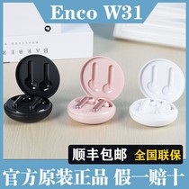 OPPO Enco W31 True Wireless Headset w31 Bluetooth Headset oppow31 In-Ear oppoencow31
