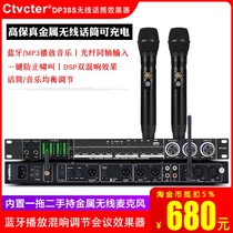 Pre-effector with wireless microphone one for two professional K song reverb with Bluetooth anti-whistling feedback suppressor