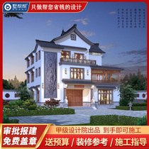 Three-story Chinese courtyard villa design drawings Rural buildings self-built houses full set of construction drawings with hydropower drawings