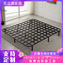 All-steel ribs frame bed shelf bed board 1 8m folding tatami 1 5m silent waist support keel frame can be customized